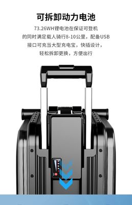 爱尔威SE3S 不只是行李箱，更是都市出行的智能代步神器