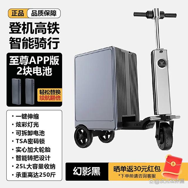 如何选择最实用的电动行李箱？以Legwing为例解析智能出行新趋势