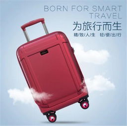 “Chevere”智能电动行李箱 重新定义移动出行的未来伴侣