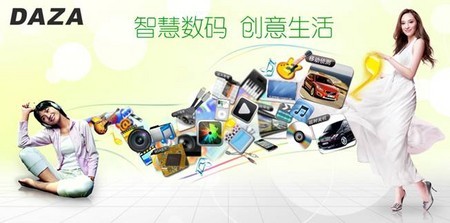 国庆自驾游新装备 DAZA行车记录仪与智能电动行李箱，双重守护追寻的乐趣