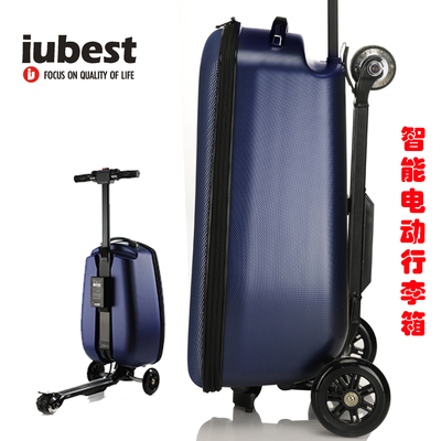 2017新款拖箱拉杆箱男女万向轮IUBEST电动滑板车行李箱 智慧出行装备的革命