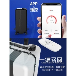 智慧出行的未来之选 GOGO智能电动行李箱全面评测
